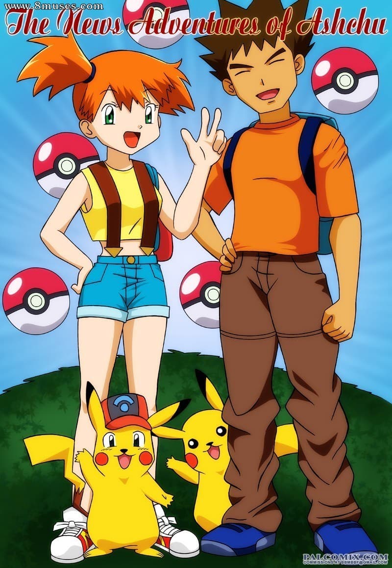 Ashchu cover