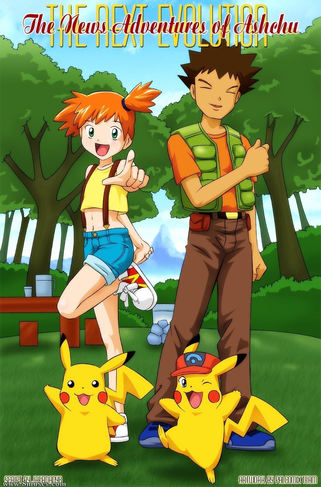 Ashchu 2 cover