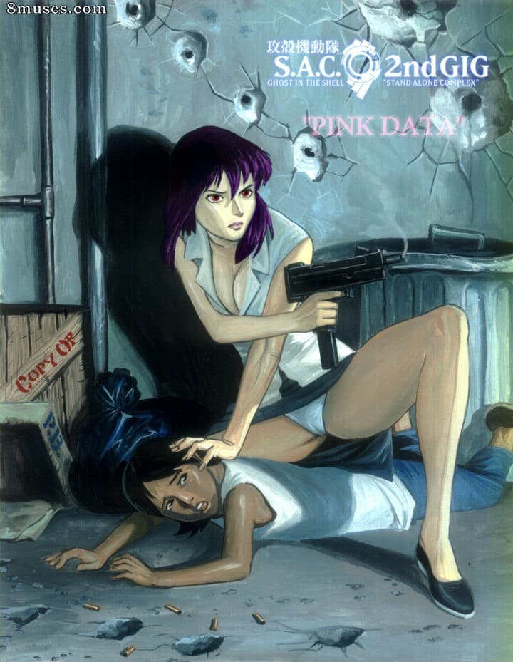 Ghost In the Shell Pink Data cover