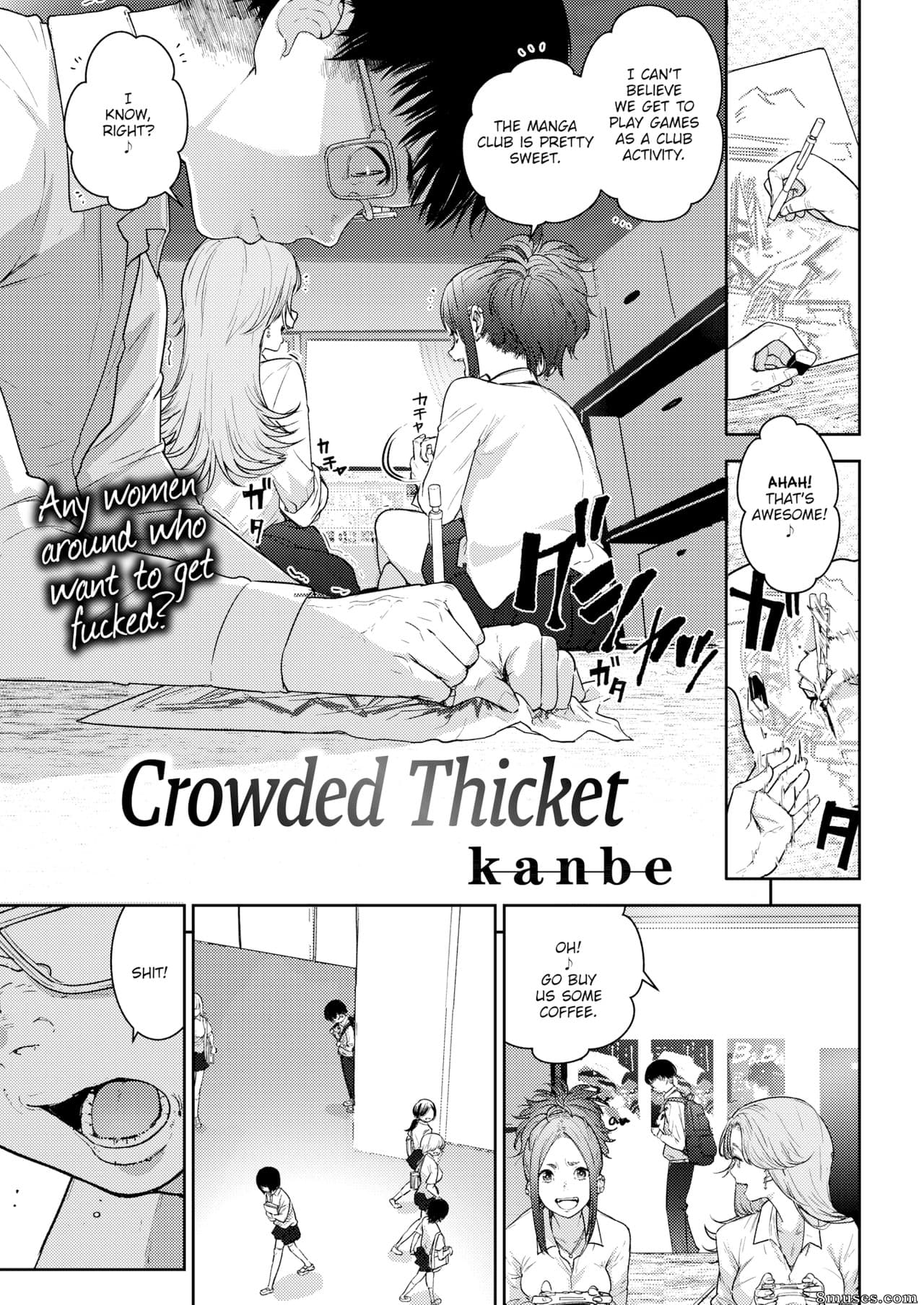 kanbe cover