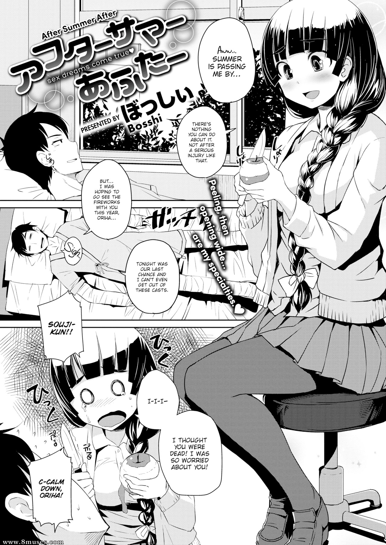 Cartoon porn comics manga